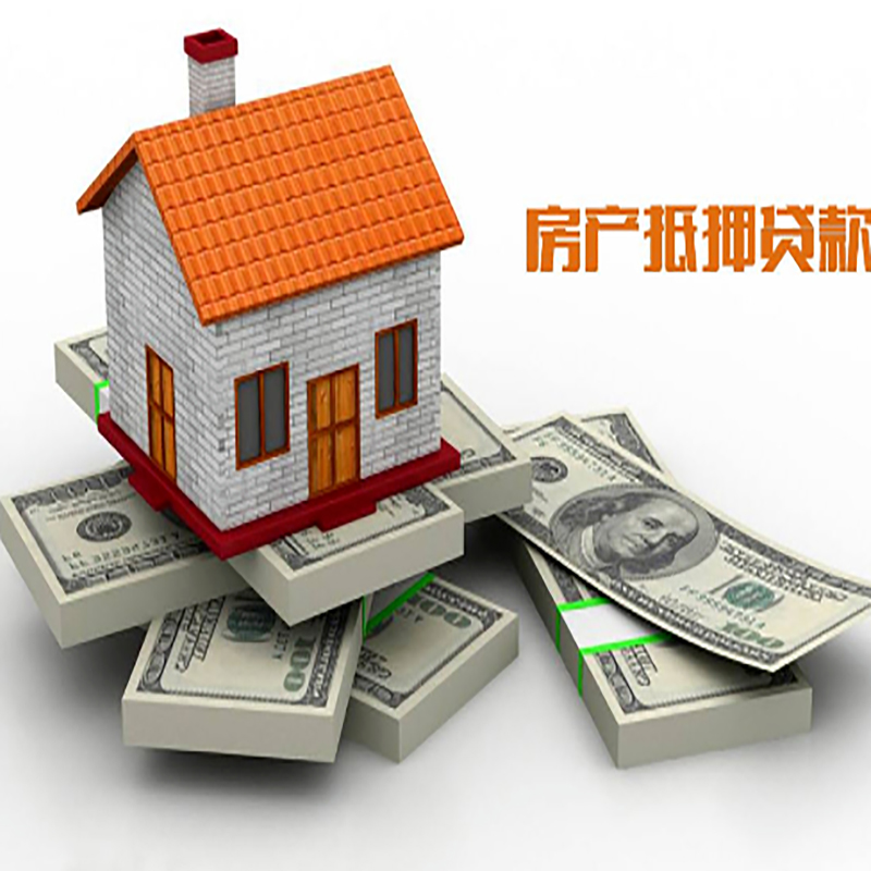 覃塘房屋抵押贷款利率|覃塘住房抵押贷款