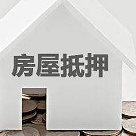 覃塘房屋抵押贷款利率是由哪些因素决定的?