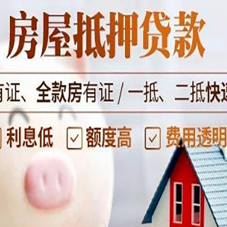覃塘汽车抵押贷款有什么常见问题?
