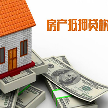 覃塘按揭房抵押贷款逾期怎么办?