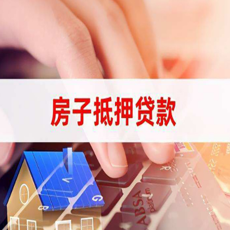 覃塘贷款公司正规的有哪些新渝启服