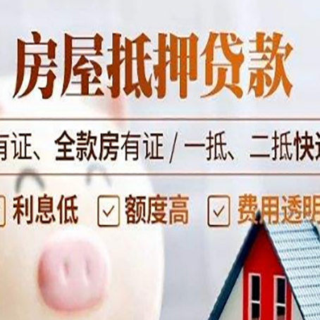 覃塘贷款中介公司新渝启服本地公司