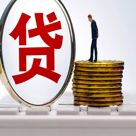 覃塘房子抵押贷款有哪些办理流程?