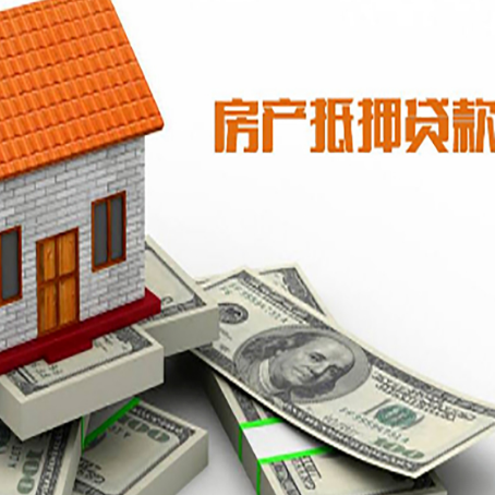 覃塘房屋抵押贷款利率是多少?