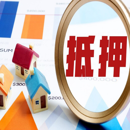 覃塘房产二次抵押贷款条件有哪些