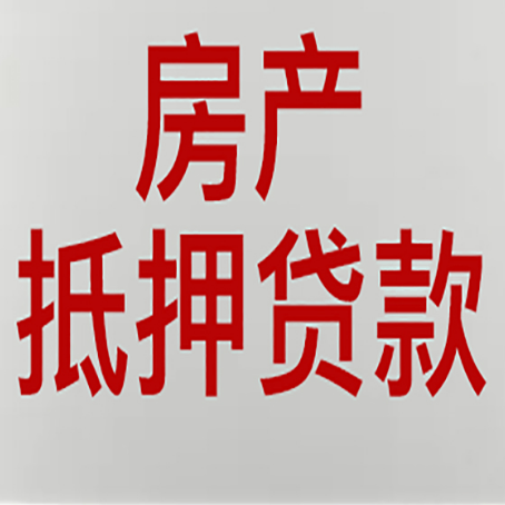 覃塘房产抵押贷款了还可以更改名字吗