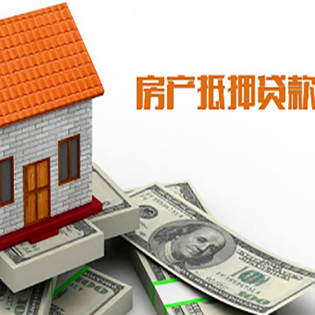 覃塘房产抵押贷款的年利率是多少？